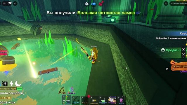 Roblox Fish It подводная рыбалка