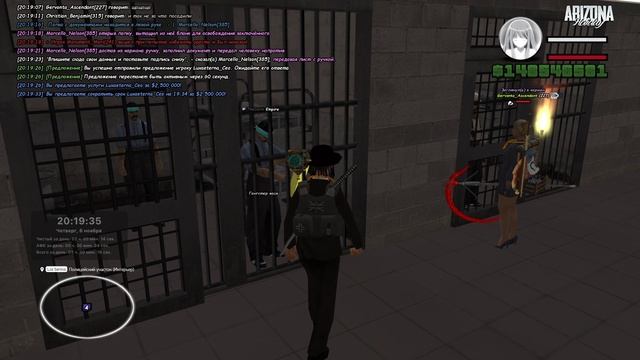 Arizona 2025-11-06 20-19-03