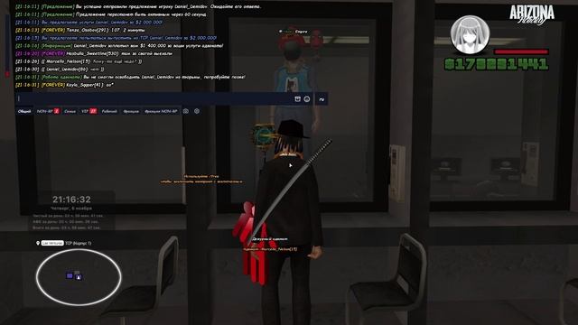 Arizona 2025-11-06 21-15-25