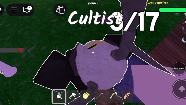 Пытаюсь прожить 99 ночей в лесу (3)