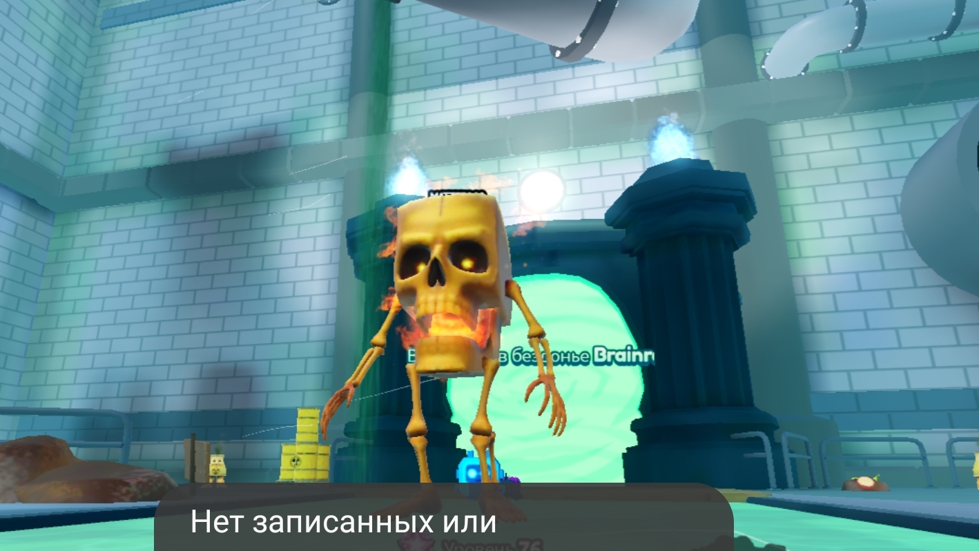 получил новую секретку в BRAINOT EVOLUTION