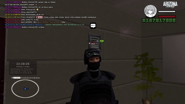 Arizona 2025-11-07 22-28-12