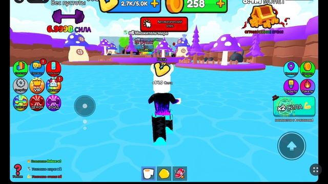 рб саша играет новую игру в рб