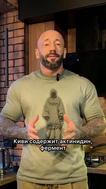 Киви     Telegram: Https://t.me/vadikszevs