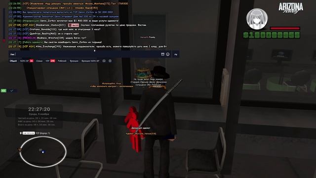 Arizona 2025-11-05 22-27-09