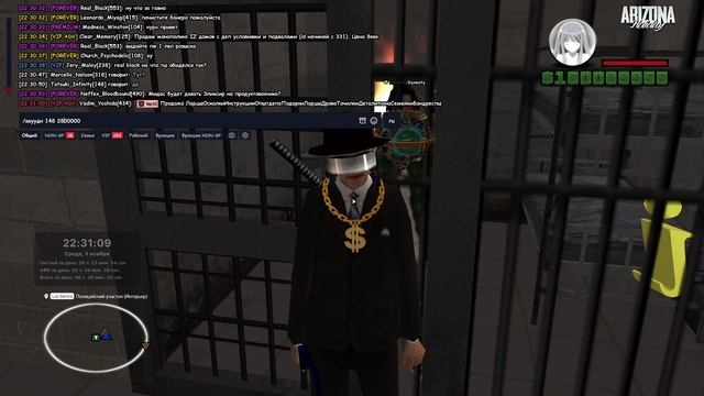 Arizona 2025-11-05 22-30-43