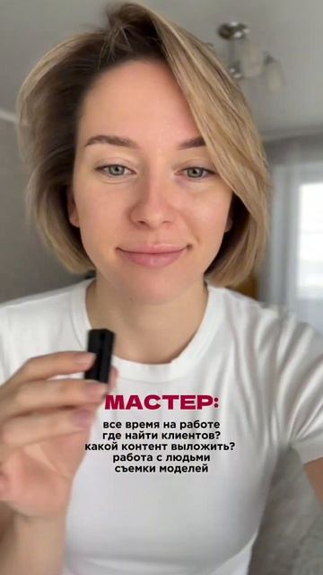 Ну мы или не мы?