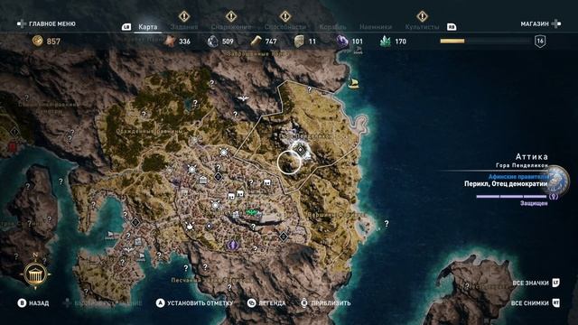 Assassins Creed Odyssey Part20 (спасение капитана+охота)