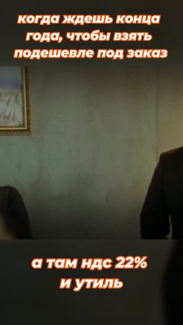 когда откладывал покупку I АВТОРЕКС