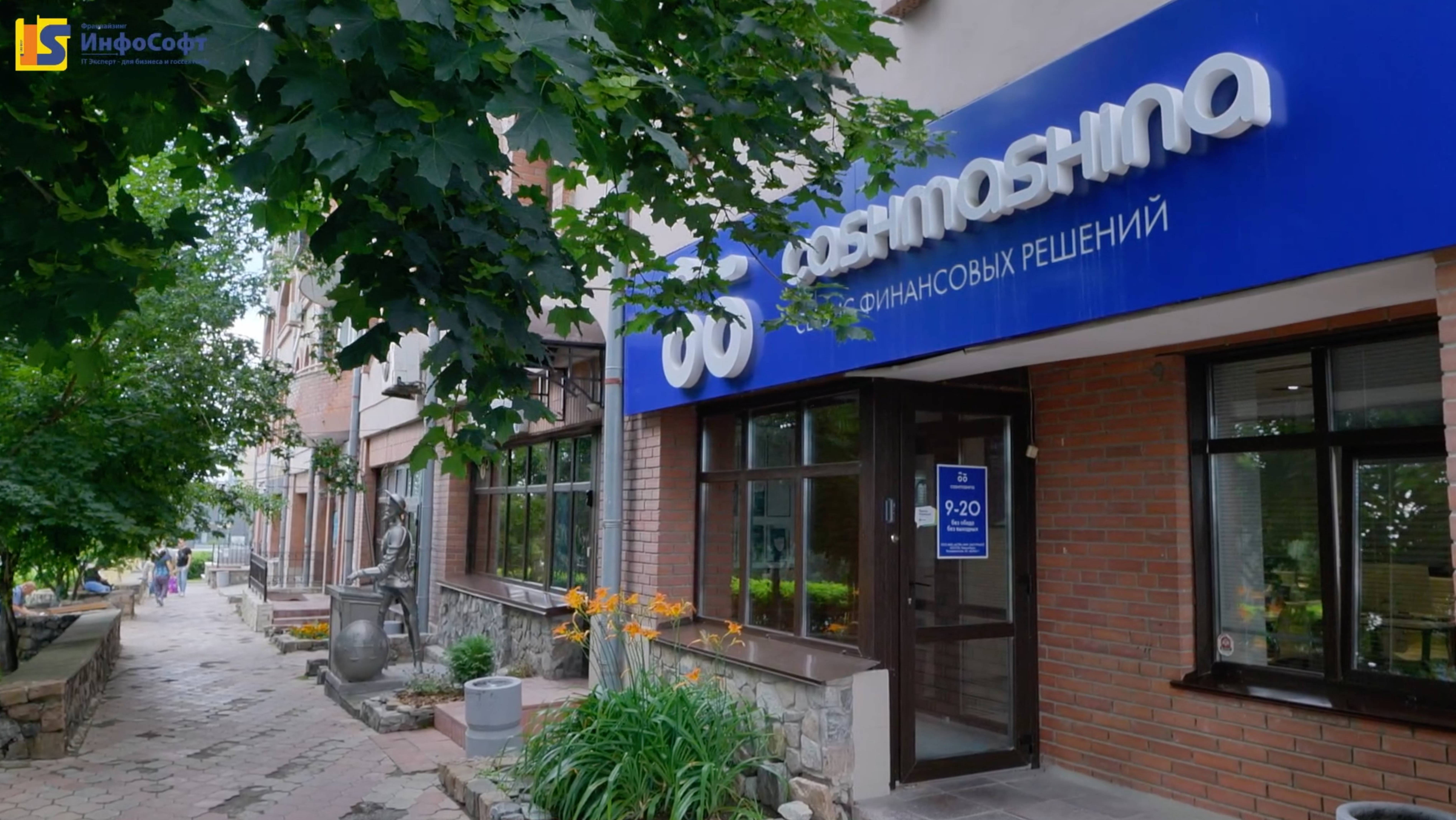 Отзывы клиента о работе