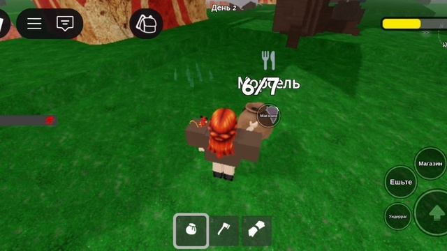 99 ночей в лесу без предметов торговца меха