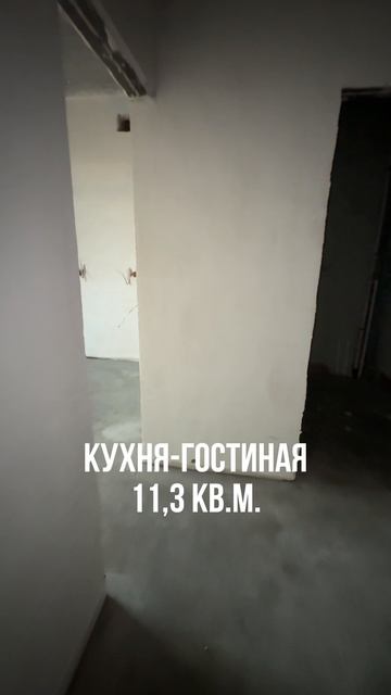 🏠 Квартира 36,7 м² в микрорайоне 