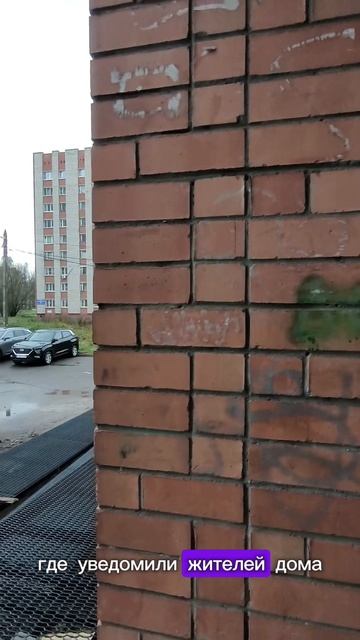 Даниил Чувилин - Монтаж пандуса за 820 тысяч