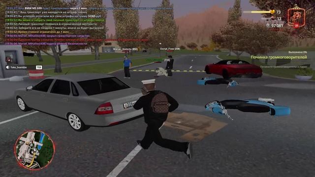 RADMIR CRMP 2025-11-10 19-56-11 (2)