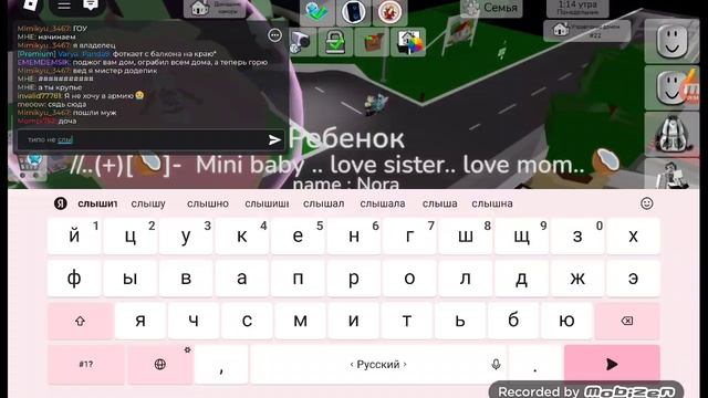 Нашла маму и сестру в Брук зейвен рп.(.!.