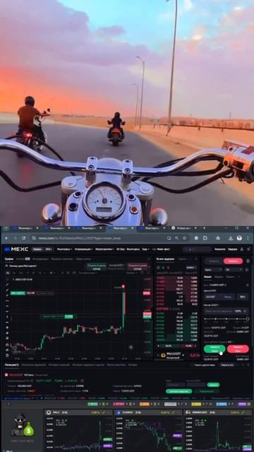 Арбитраж Dex