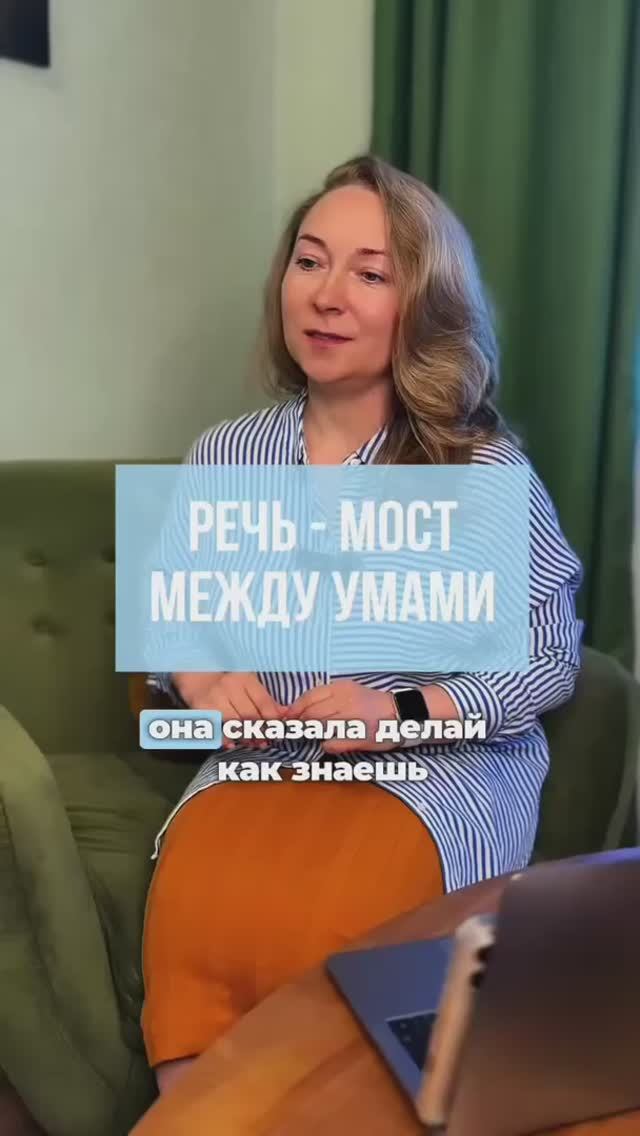 Фразы, за которыми прячутся: тревога, обида, контроль и боль.