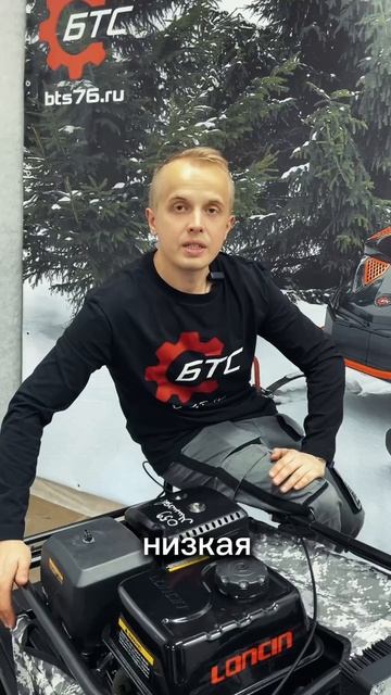 Как не переплатить при покупке мотобуксировщика - БТС Хит