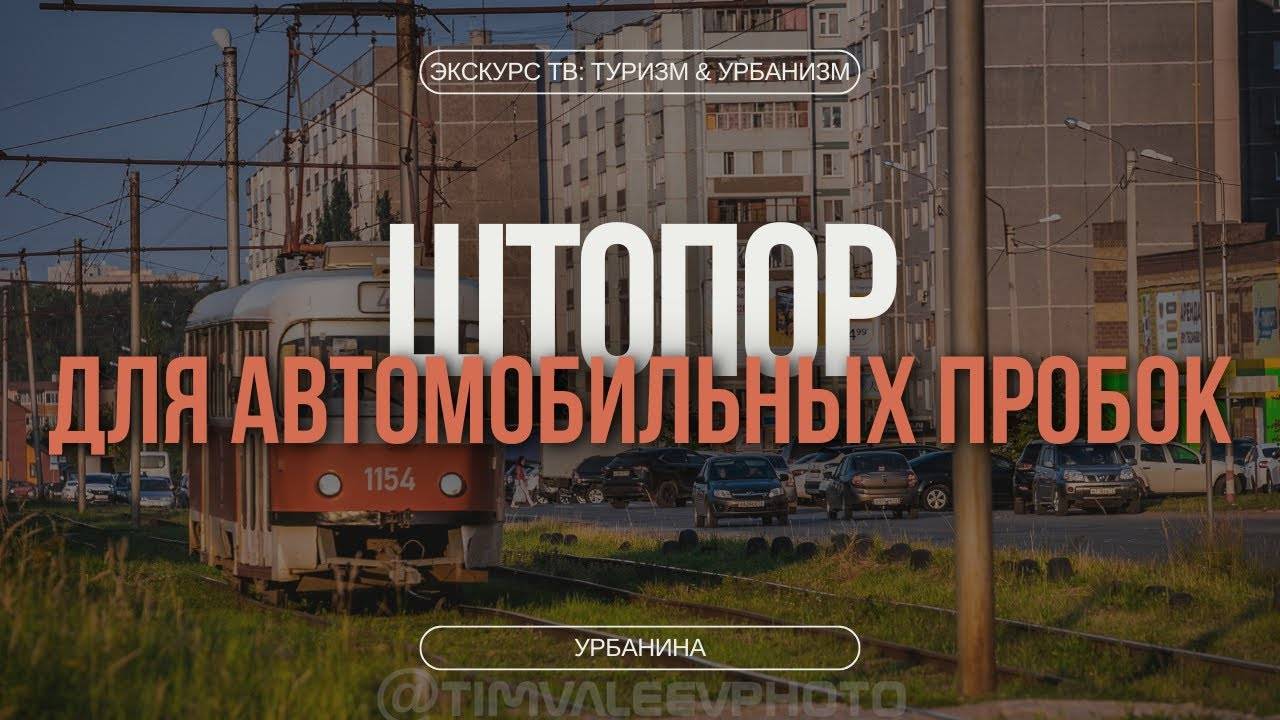 ШТОПОР ДЛЯ АВТОМОБИЛЬНЫХ ПРОБОК
