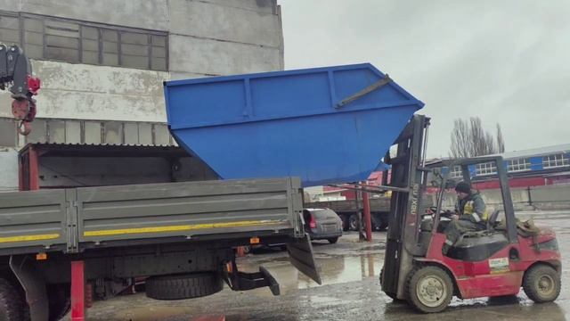 Отгрузка бункер 8 м куб