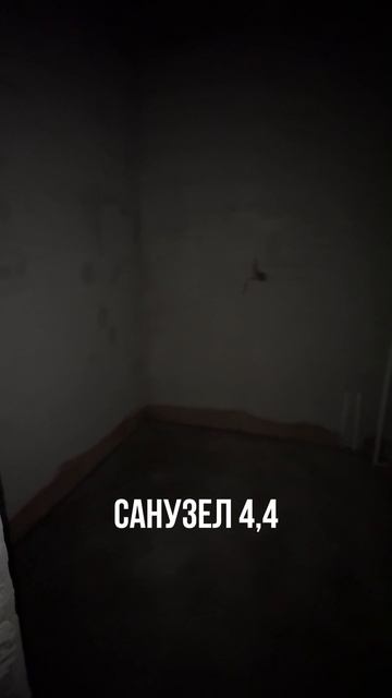 🏠 Квартира 74,4 м² в микрорайоне 