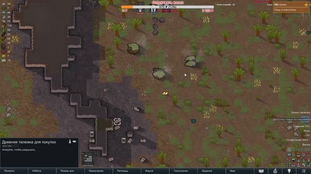 ⚡RimWorld Anomaly: АНОМАЛЬНЫЙ УПЫРЬ