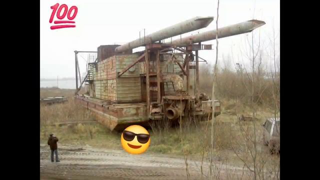 Земснаряд ООО