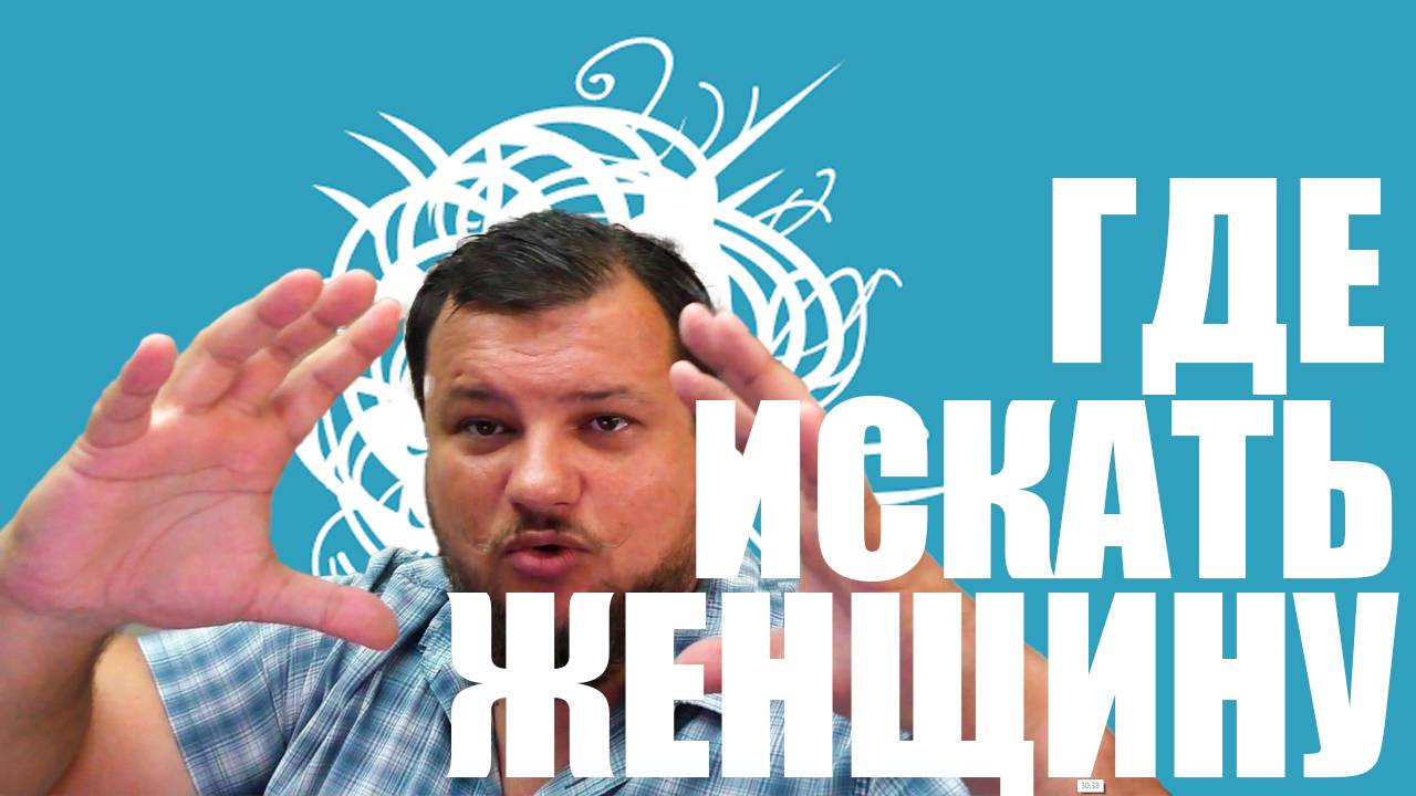 Как айтишнику найти девушку | Читаем Петухабр #17