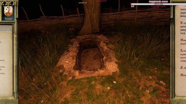 Прохождение Kingdom Come: Deliverance:  ОХОТА на ЗАЙЦА