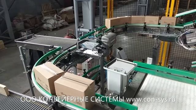 Формирователь слоя для паллетайзера