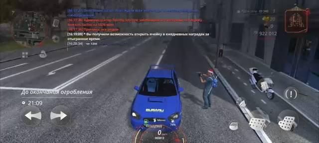 дм кар + оск проэкта