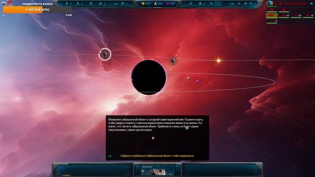 Sins Of A Solar Empire II: ПЕРВЫЙ ЗАПУСК