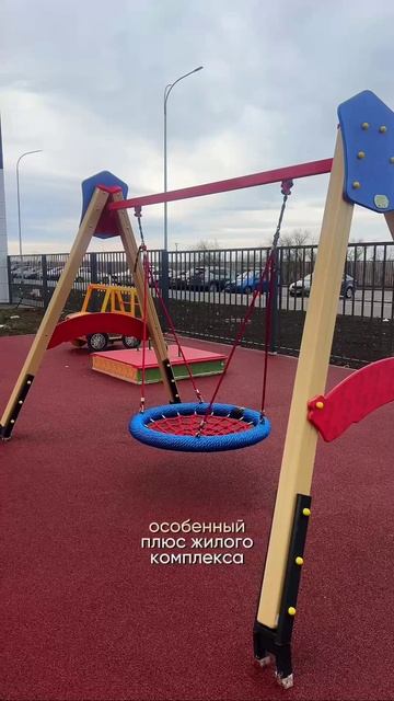 Новое Оренбуржье