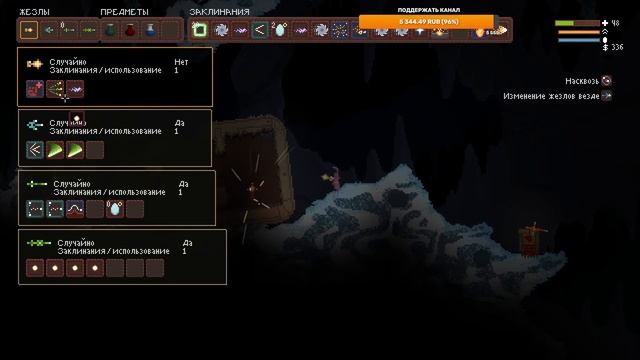 ♀️ Прохождение NOITA: МЕГАЖЕЗЛ