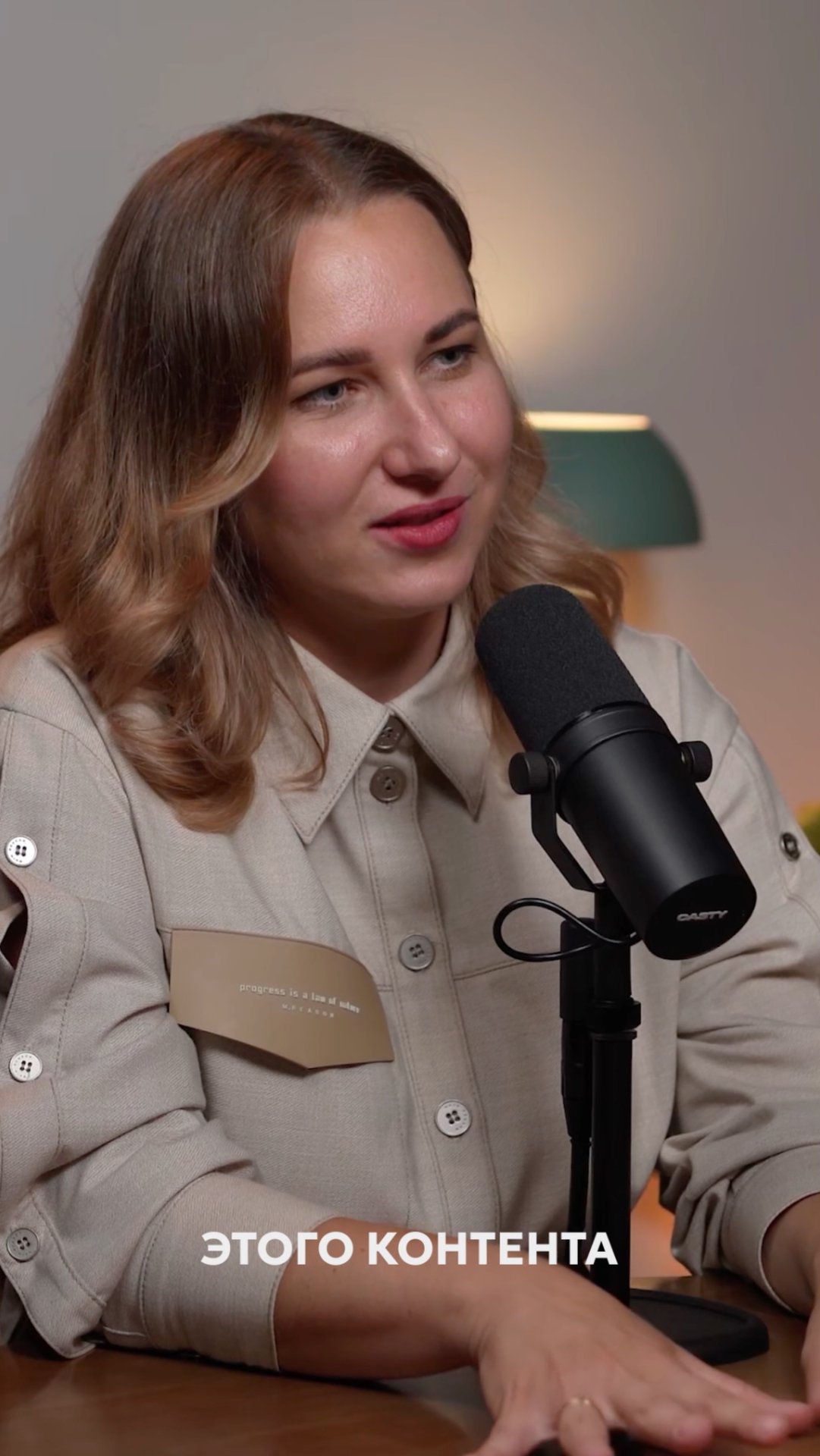 Как работает эксклюзивность спонсоров в шоу?