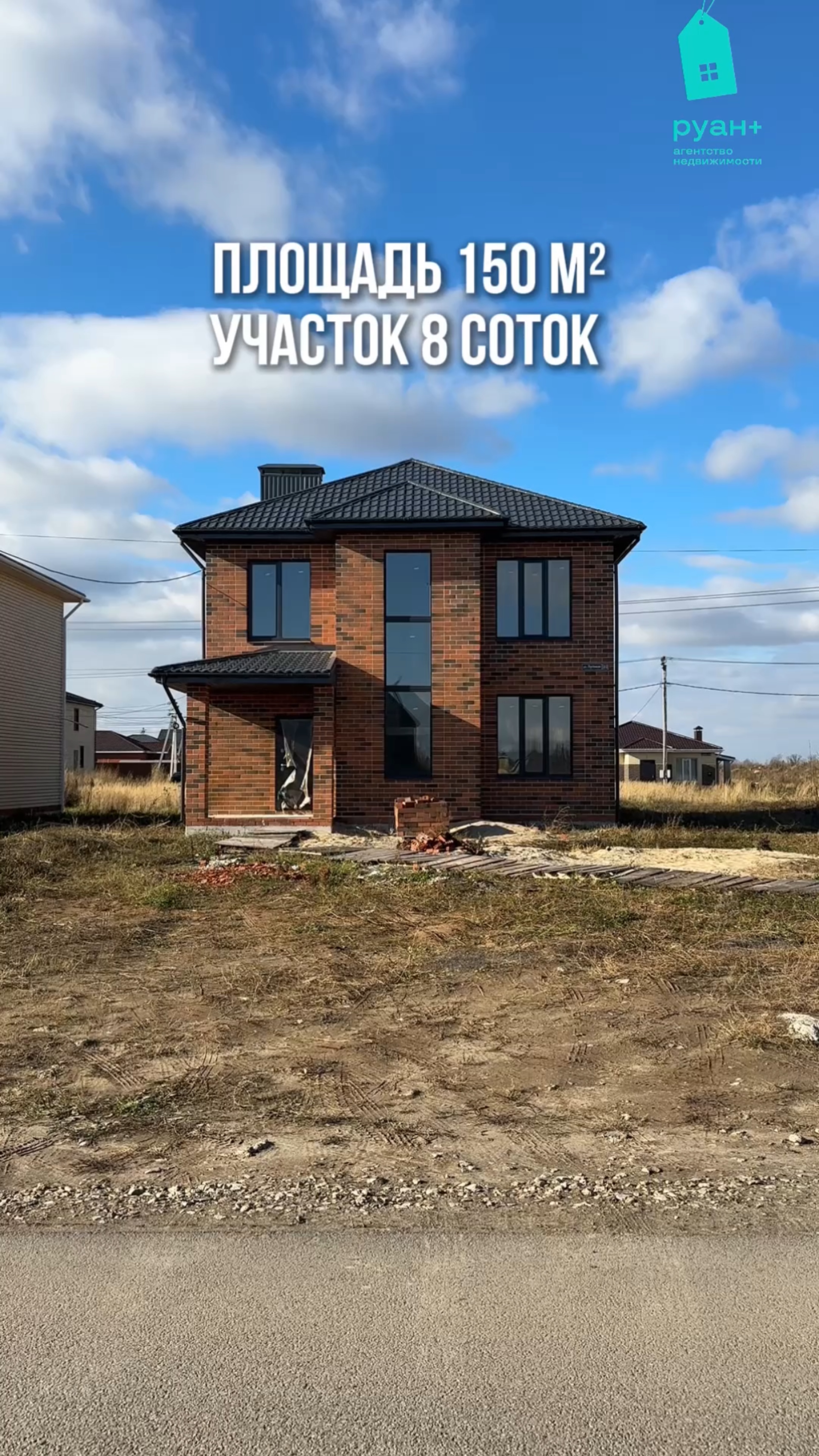 ДВУХЭТАЖНЫЙ ДОМ МАЛЫЕ КАБАНЫ