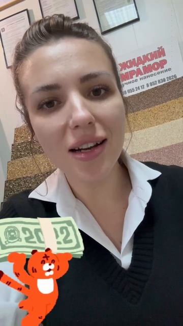 Выставка Франшиз 💥