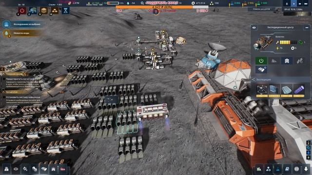 Прохождение The CRUST: ПЯТЫЙ ЭТАП