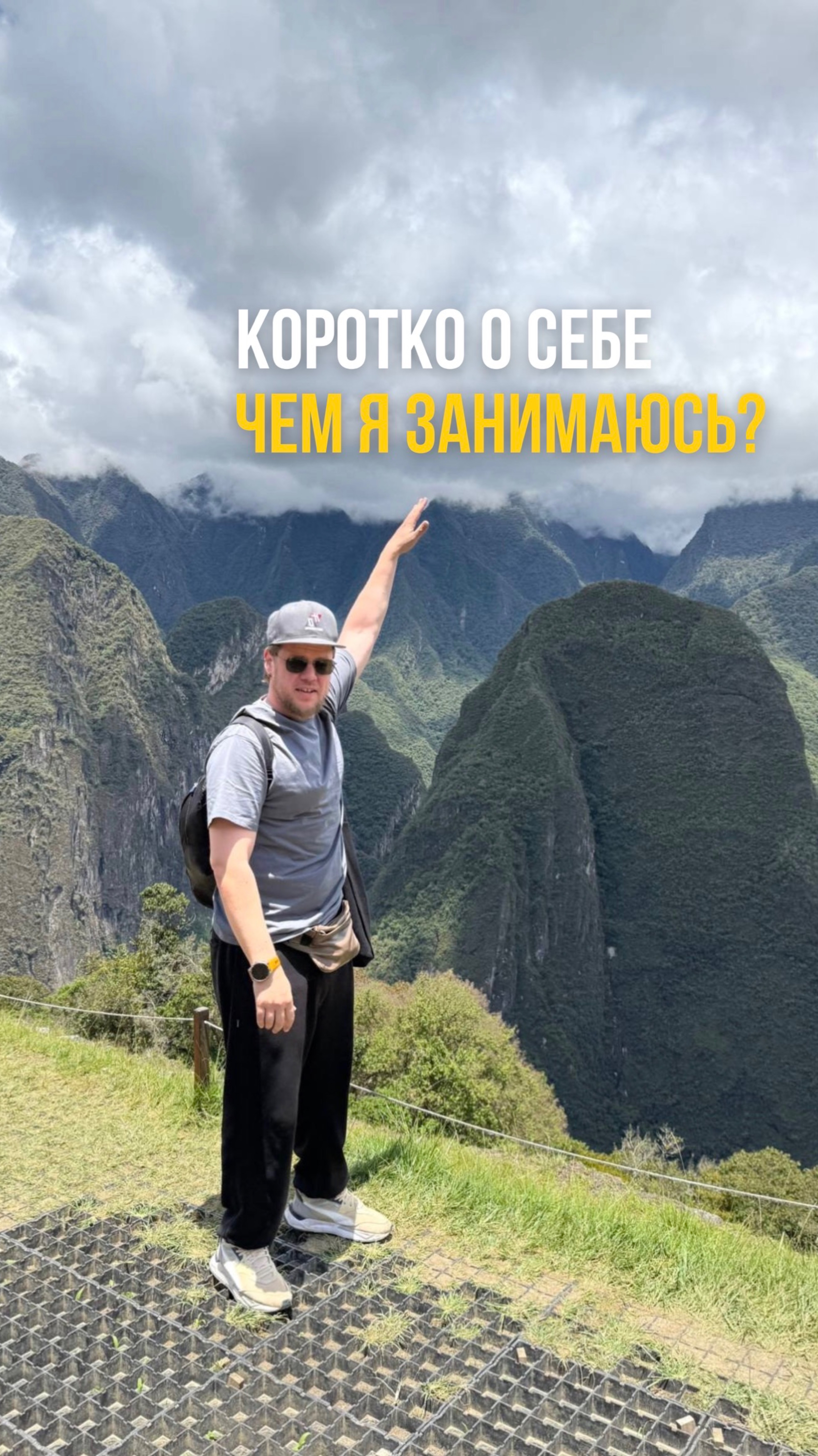 Как говорят мои родители, когда их спрашивают: «Чем занимается ваш сын?» - они отвечают: «В интернет