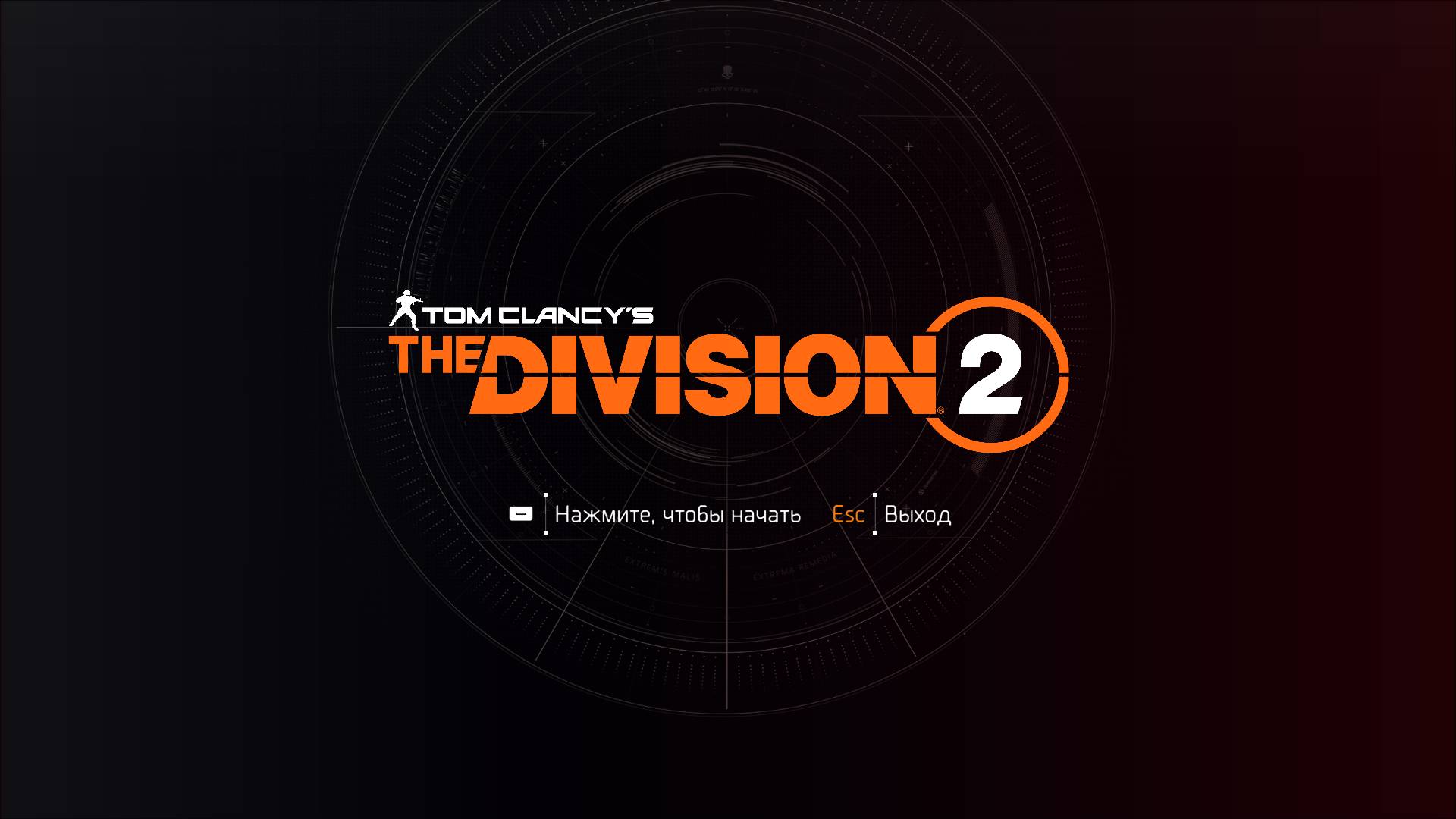 Tom Clancy's The Division2 Part1 (начало)