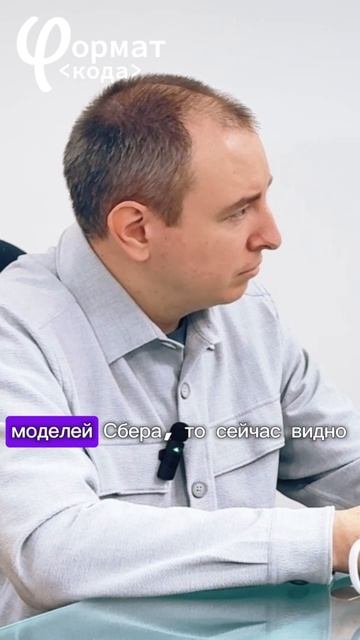 БАЛАНС МЕЖДУ РАБОТОЙ С ИИ И ИНФОРМАЦИОННОЙ БЕЗОПАСНОСТЬЮ