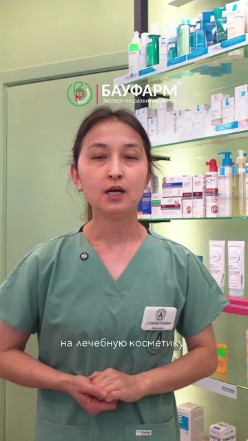 Как модернизация аптеки увеличила выручку на 30%?