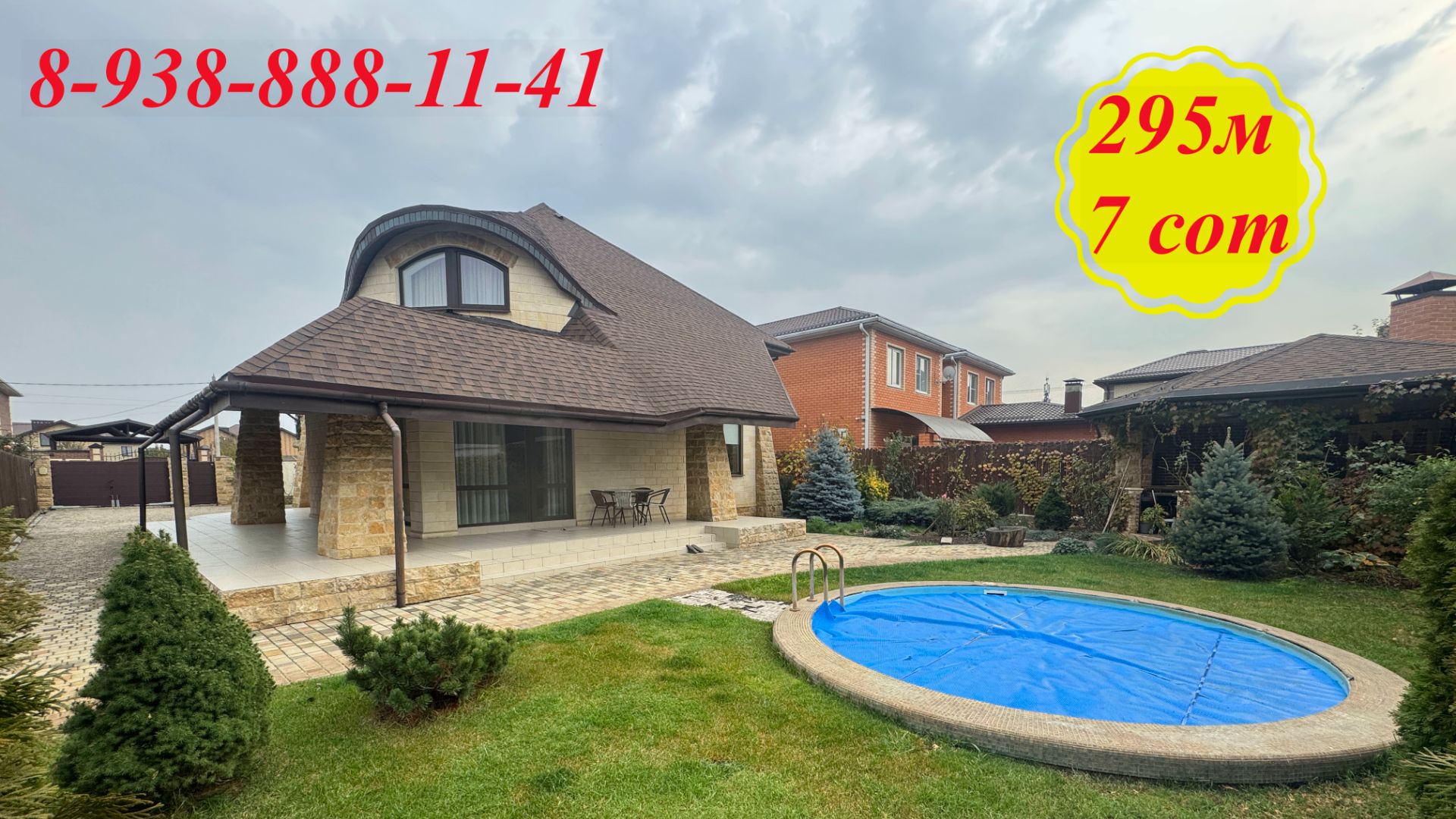 A6ff4ad82416c4501ac16915f839b632