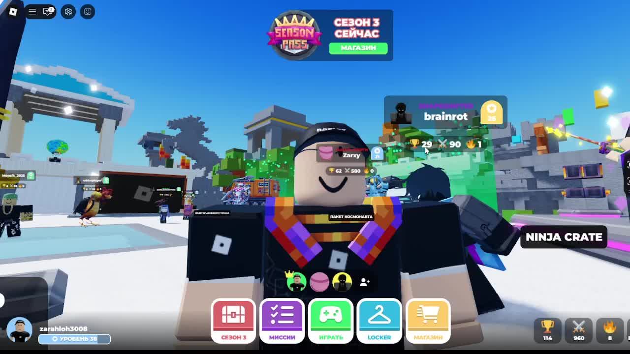 Скайварс в роблокс попытка выиграть без смертей