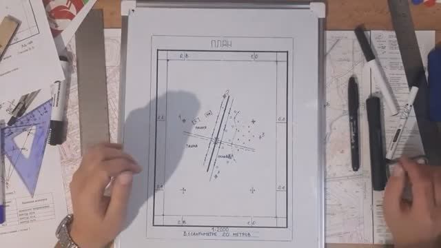 Построение контурных точек, составление и оформление плана - 4 точки