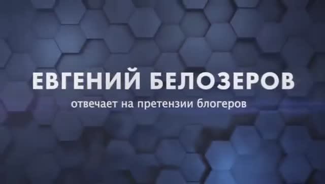 Мужской разговор об Энерджи Диет (Energy Diet)