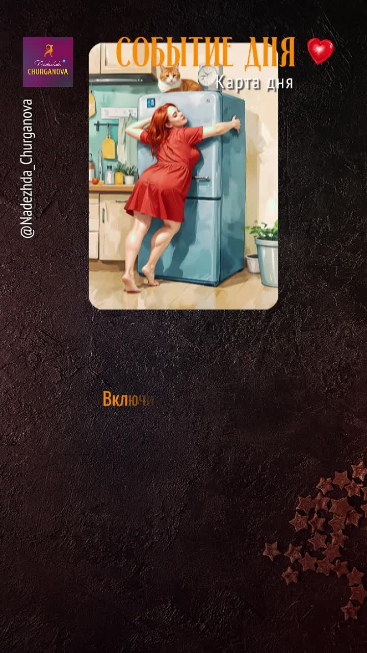 2-Событие дня-34.mp4