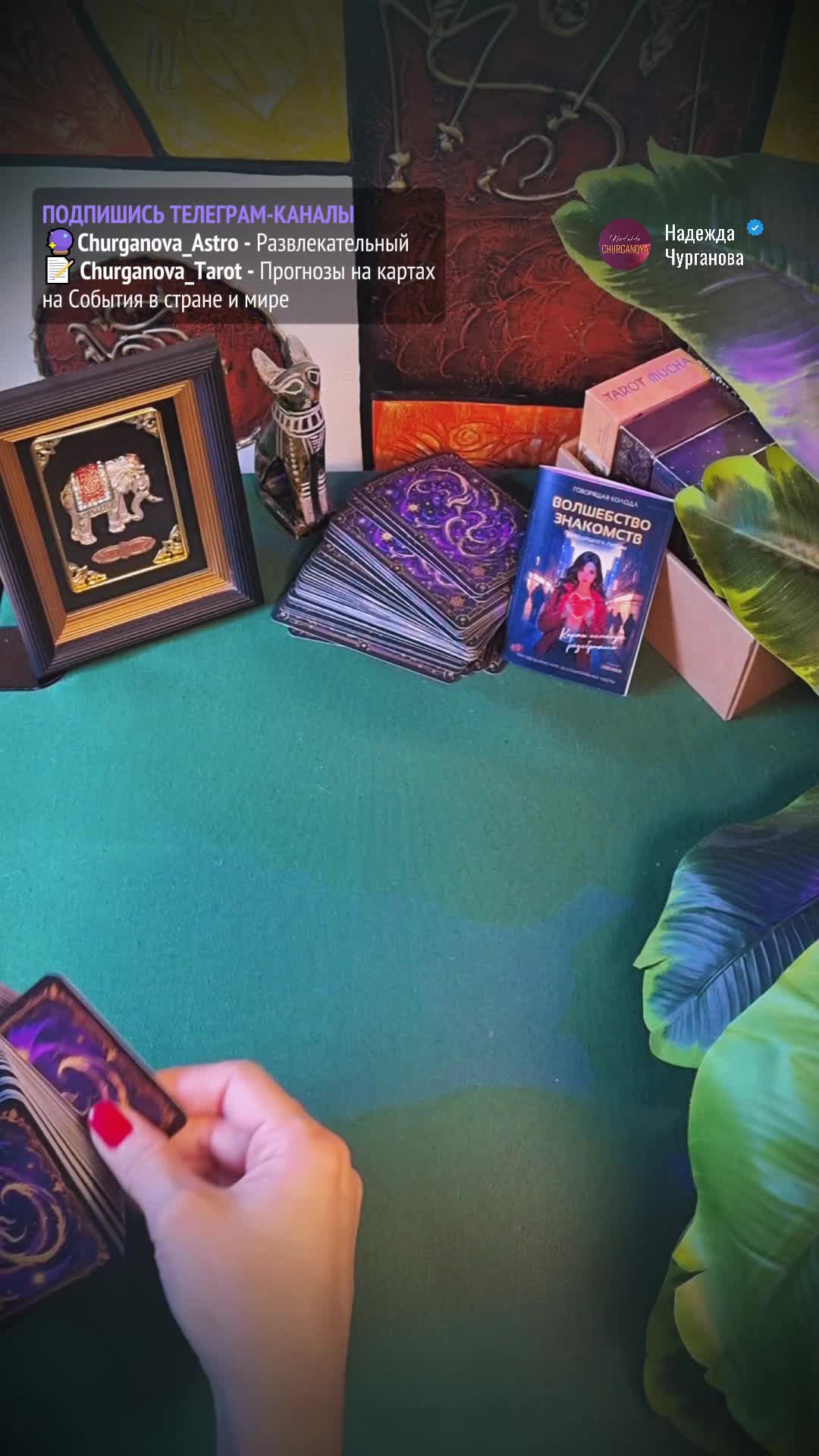 Карта дня-06.mp4