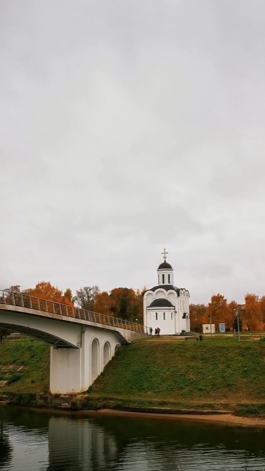 Осень в Твери, Церковь Михаила Тверского #вера #храм #осень #мост #осень #краскиосени #тверь #тьмака
