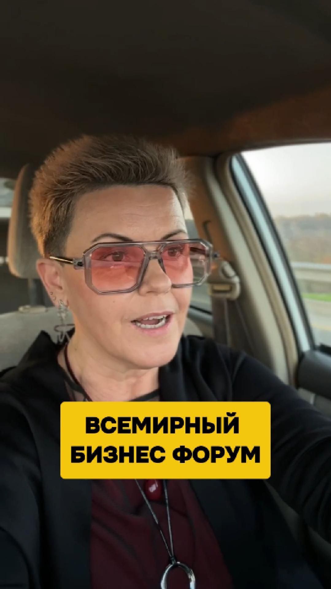 14-21 ноября 2025 года | Всемирный Бизнес Форум 2025, Https://worldwidebusinessforum.com/
